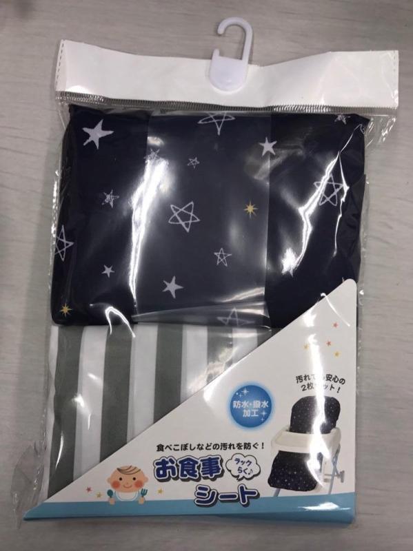 小川 お食事シート 2枚セット (手描き風星柄×ストライプ)