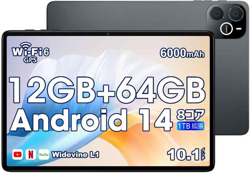 楽天市場】アンドロイドタブレット 10インチ(その他|パソコン 楽天市場】アンドロイドタブレット 10インチ(その他|パソコン