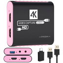 キャプチャーボードは4K HDMI パススルー機能を搭載しています 1080P 60Hz USB 3.0 ビデオゲーム キャプチャーカード 高速転送 低遅延 ゲーム実況生配信ライブ、ビデオ会議録画、リアルタイムス(2)