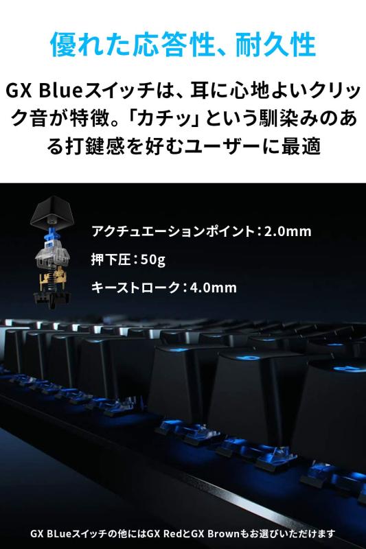 G512 有線ゲーミングキーボード