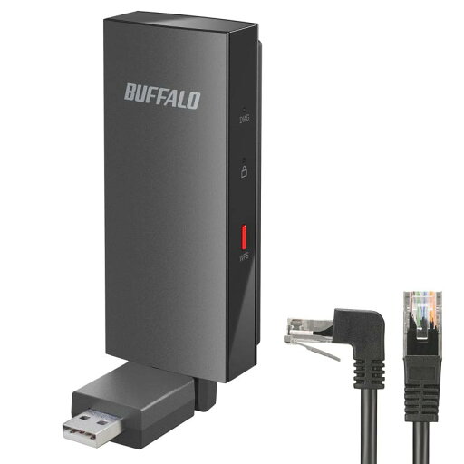 バッファロー WiFi 無線LAN 子機 LAN端子用 バッファロー WiFi 無線LAN 子機 LAN端子用