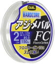 DUEL ( デュエル ) フロロライン 釣り糸 HARDCORE アジ・メバル FC 【 ライン 釣りライン 釣具 高強度 高感度 】(3)