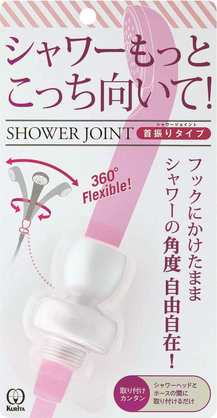 シャワーヘッド用ジョイント 首振り 角度調整 アダプター シャワーフック対応 ホワイト 4.1×4.1×6.1cm 自由自在 向き変更 バス用品 浴室 風呂 シャワーパーツ 便利グッズ 節水 快適 おしゃれ