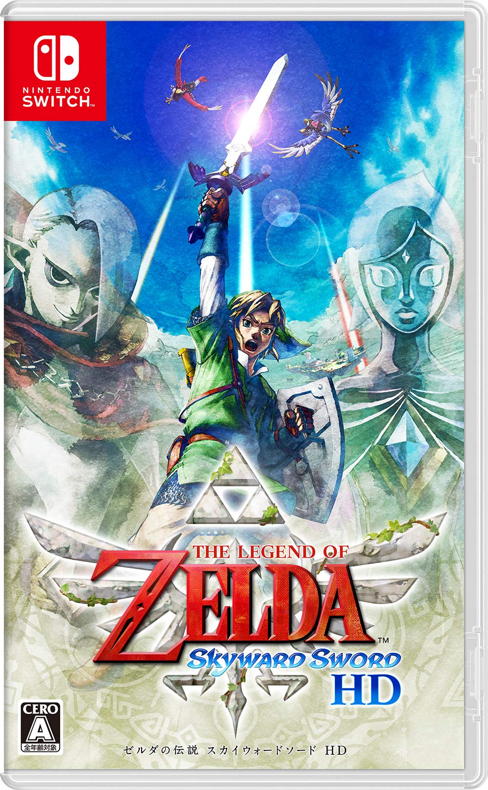 Nintendo Switch ソフト ゼルダの伝説 スカイウォードソード HD アクションアドベンチャー ゲーム 任天堂 スイッチ 対応 冒険 謎解き 1人用 初心者向け 家庭用ゲームソフト スカウォ
