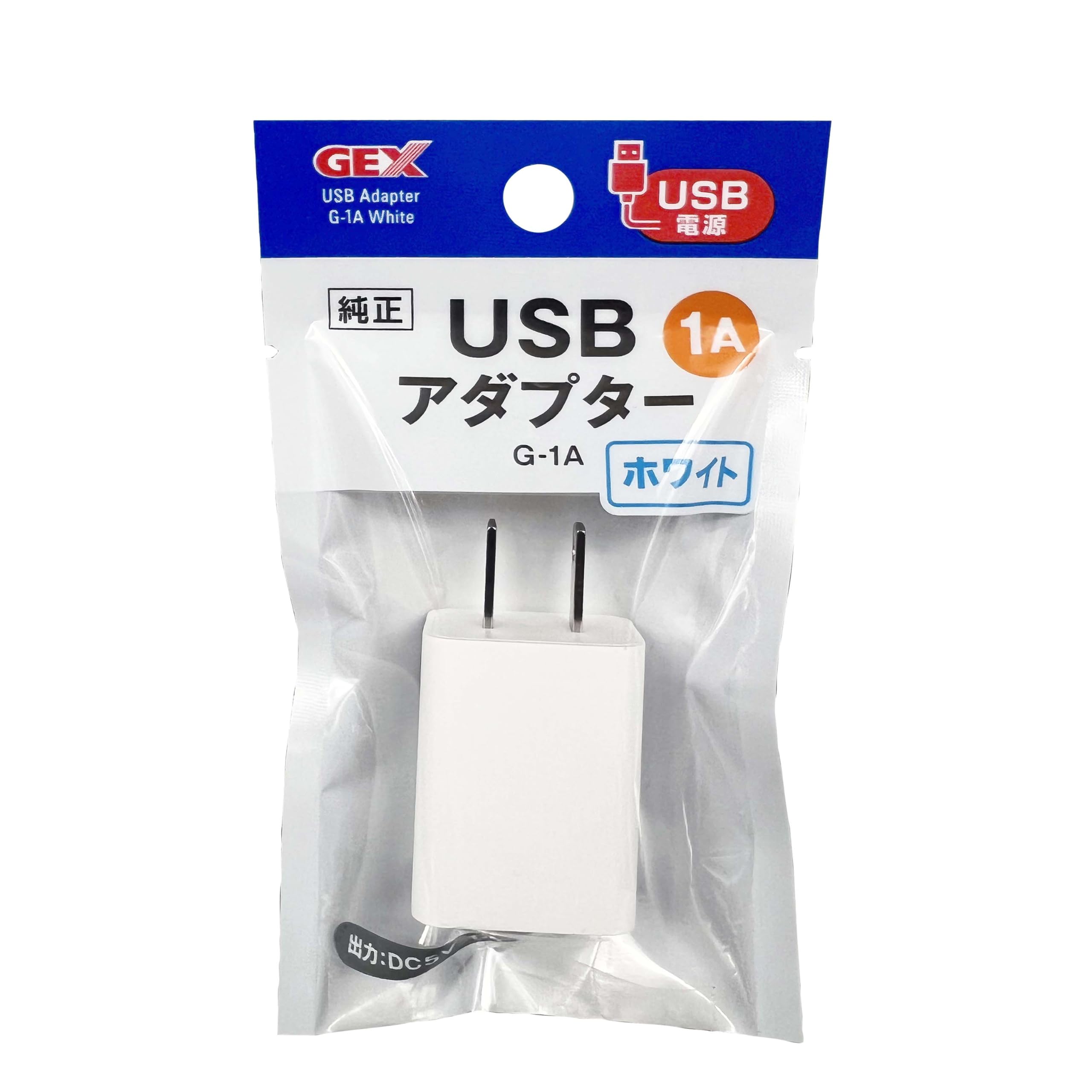 USBアダプター 1A USB充電器 コンセント ACアダプター ホワイト DC5V 1A出力 USB電源変換器 コンパクト 小型 幅5.7cm スマホ充電器 電源アダプター 日本国内専用 AC100-240V 50/60Hz USB充電用変換プラグ