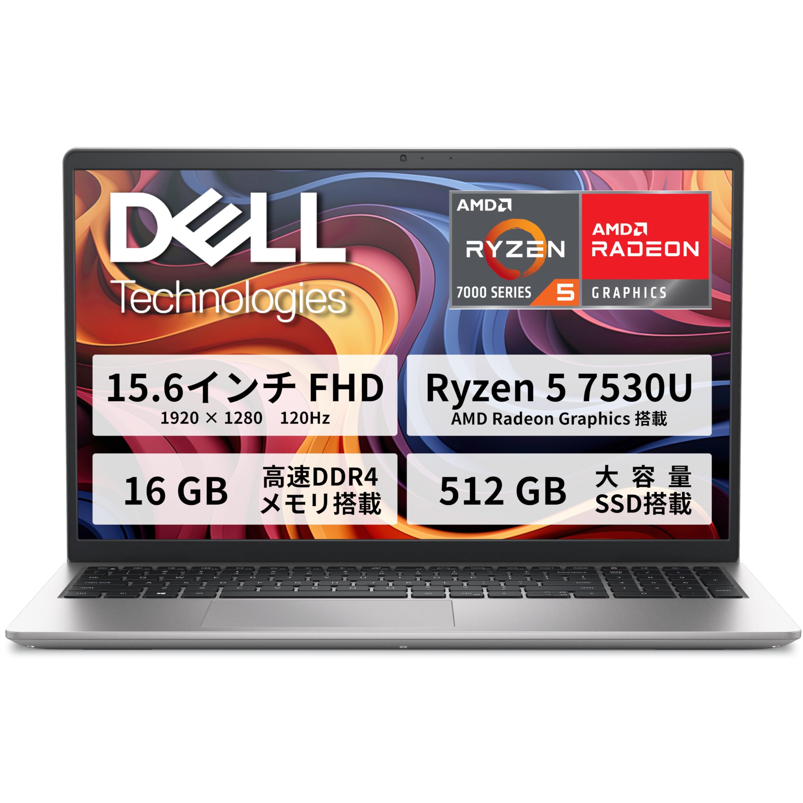 ノートパソコン 15.6インチ FHD Ryzen 5 16GB SSD 512GB Windows 11 プラチナシルバー 薄型 軽量 テンキー付 Webカメラ搭載 非光沢液晶 ノートPC パソコン 本体 事務用 在宅ワーク テレワーク 学習用 おす