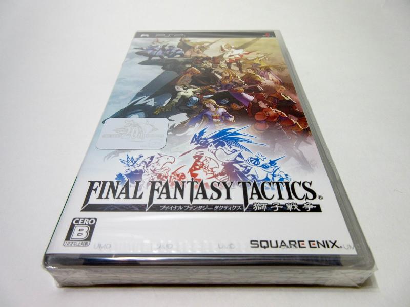 楽天市場】ファイナルファンタジータクティクス pspの通販 楽天市場】ファイナルファンタジータクティクス pspの通販