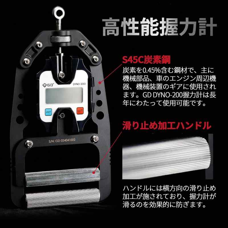 �ǥ����밮�Ϸ�GD DYNO-200 ������ ������ ����å���Ĵ����ǽ 0~200kg ����¬�� �ǥ�����ϥ�ɥ���åץ᡼���� ��Ͽ������ǽ�դ� ���ϥȥ졼�˥� ��ϥӥ��� ���϶�����
