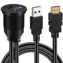 USB 3.0 と HDMI - HDMI +USB3.0 AUX延長ダッシュパネル防水カーフラッシュマウントケーブル、カーボートとオートバイ用(2)