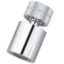 Yllnioos 水道 蛇口 シャワー 節水 泡沫器 首振り キッチン 蛇口シャワーヘッド 水栓 ノズル 先端 交換