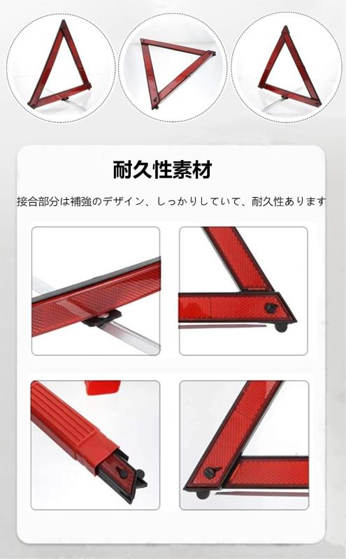 YFFSFDC 三角停止板 折り畳み式 車載用 三角停止表示板 昼夜間兼用型 緊急対応用品 災害対策 コンパクト収納可能 専用収納ケース付き (赤 1枚り)