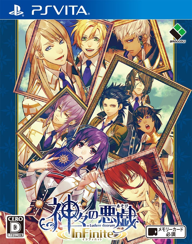 楽天市場】乙女ゲーム ソフト ps vitaの通販