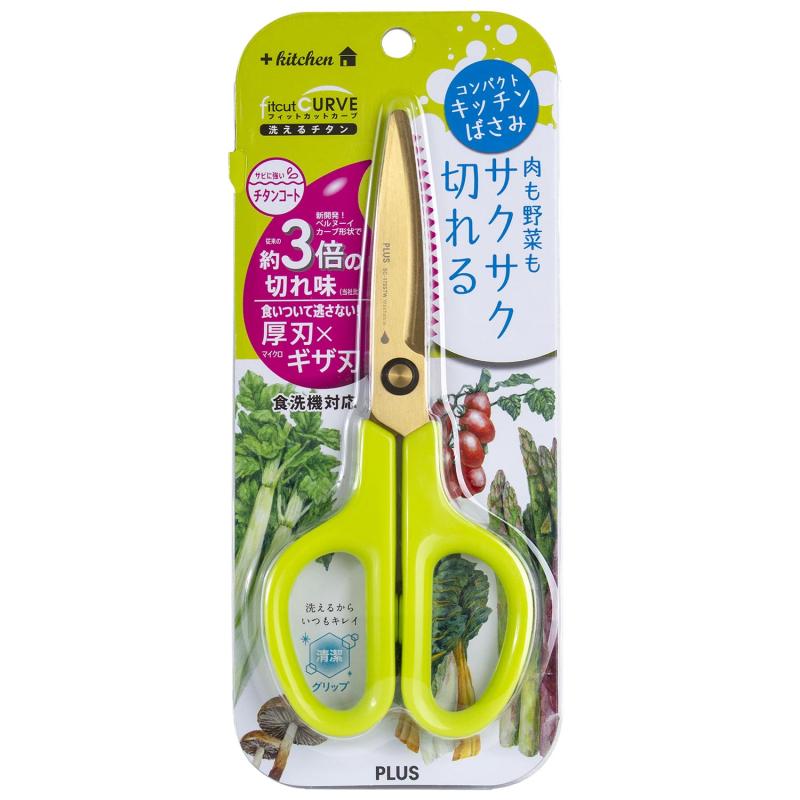 プラス キッチンバサミ ストレスのない切れ味 フィットカットカーブ 洗えるチタン