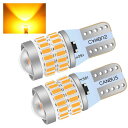 LTONXEN T10 LED ポジションランプ 無極性 ledルームランプ 36個3014LED素子 DC 12V 車用(2)