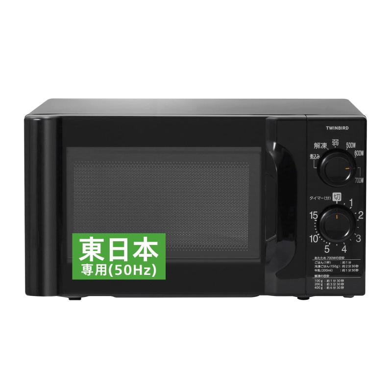 TWINBIRD 単機能電子レンジ 黒 約25L 楽天市場】電子レンジ 単機能 18L DR-E268B ツインバード