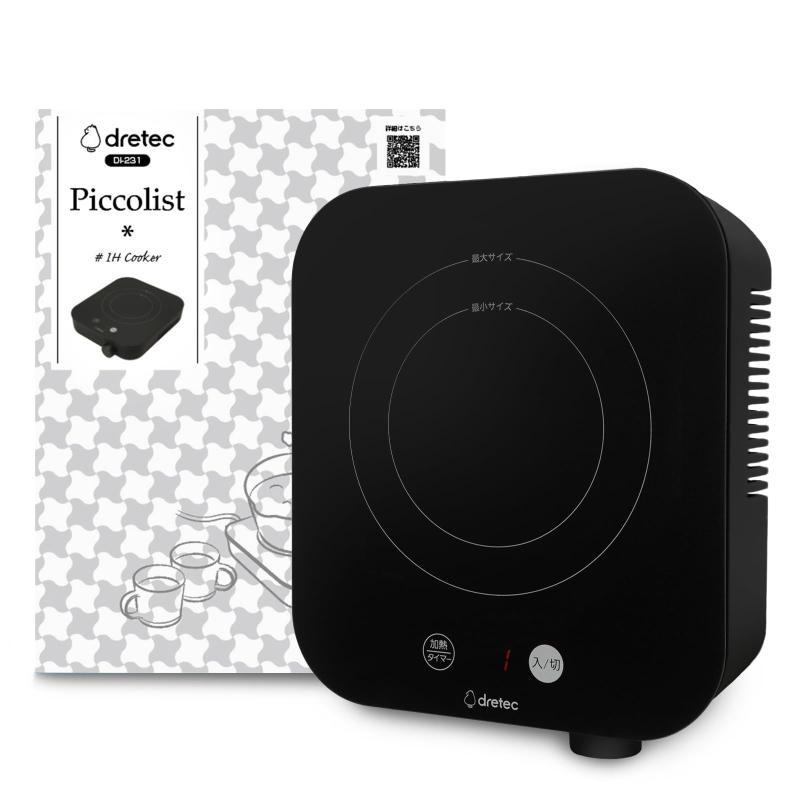 dretec(ドリテック) IH調理器v9