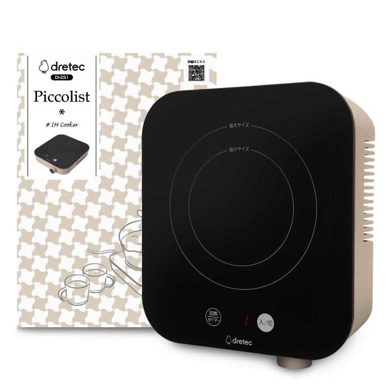dretec(ドリテック) IH調理器v9