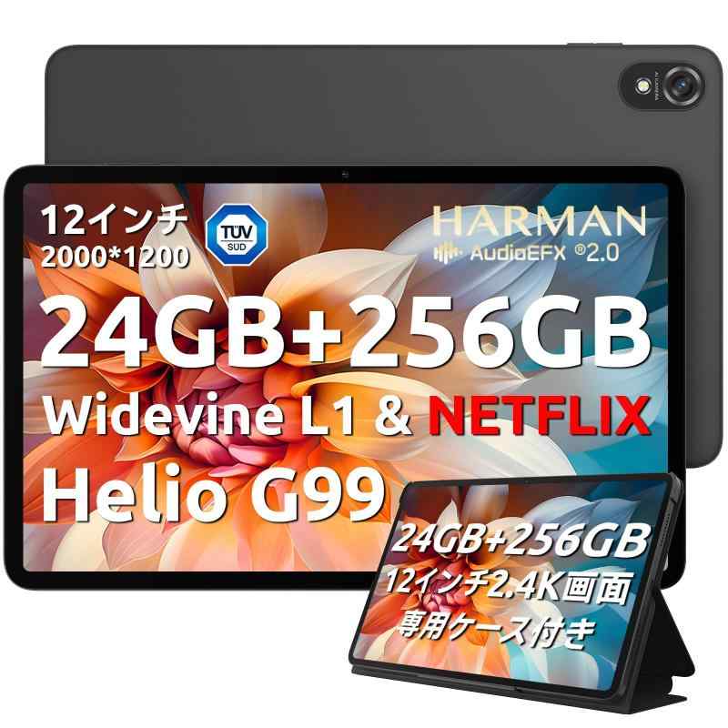 【2024 NEW タブレット 12 インチ】Blackview Tab18 タブレット 24GB+256GB+1TB TF拡張、Widevine L1対応、Android 13 タブレット G99 8コアCPU 2.2GHz、33W PD急速充電+8800mAh、アンドロイド タブレット simフリー 4G LTE