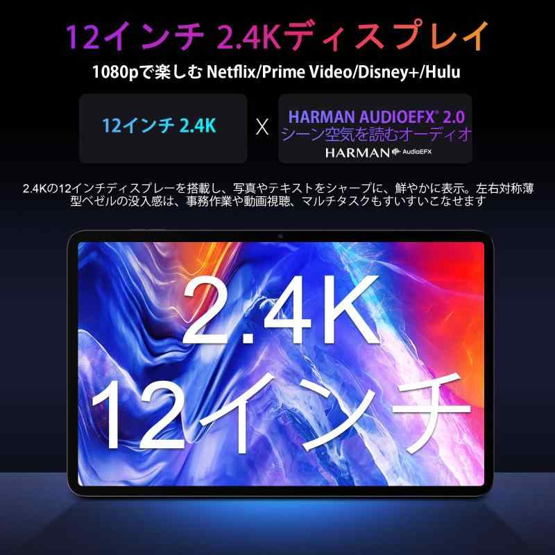 【2024 NEW タブレット 12 インチ】Blackview Tab18 タブレット 24GB+256GB+1TB TF拡張、Widevine L1対応、Android 13 タブレット G99 8コアCPU 2.2GHz、33W PD急速充電+88