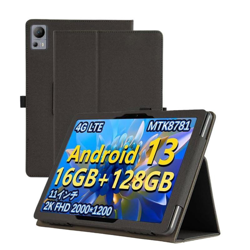 【YCJDP】N-one NPad X タブレット用ケース 11インチ ケース （2023 NEW Android 13 タブレット）360°全面保護 スタンド機能 多視角調整 ペンホルダー付き 磁気吸引 衝撃吸収 擦り傷防止 耐汚れ 持ち運
