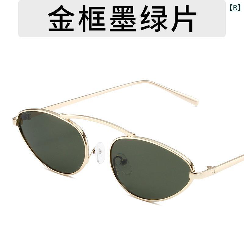 サングラス レディース キャットアイ 小さめ シンプルでベーシック スタンダードで...