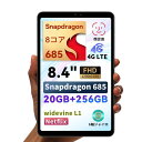 BNCF Bpad Mini Android 14 タブレット 8.4インチ、Snapdragon 685、8コア、5MP+32MPカメラ、Widevine L1対応、FHD IPS 1920x1200解像度、4G LTE+2.4G/5G Wifi+BT(2)
