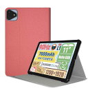 For ALLDOCUBE iPlay60 Pro ケース【2024初登場-YCJDP】Widevine L1 対応 タブレット 11インチ ケース 軽量 360°全面保護 スタンド機能 多視角調整 衝撃吸収 擦り傷防止 耐汚れ 落下を防ぎます ALLD(2)