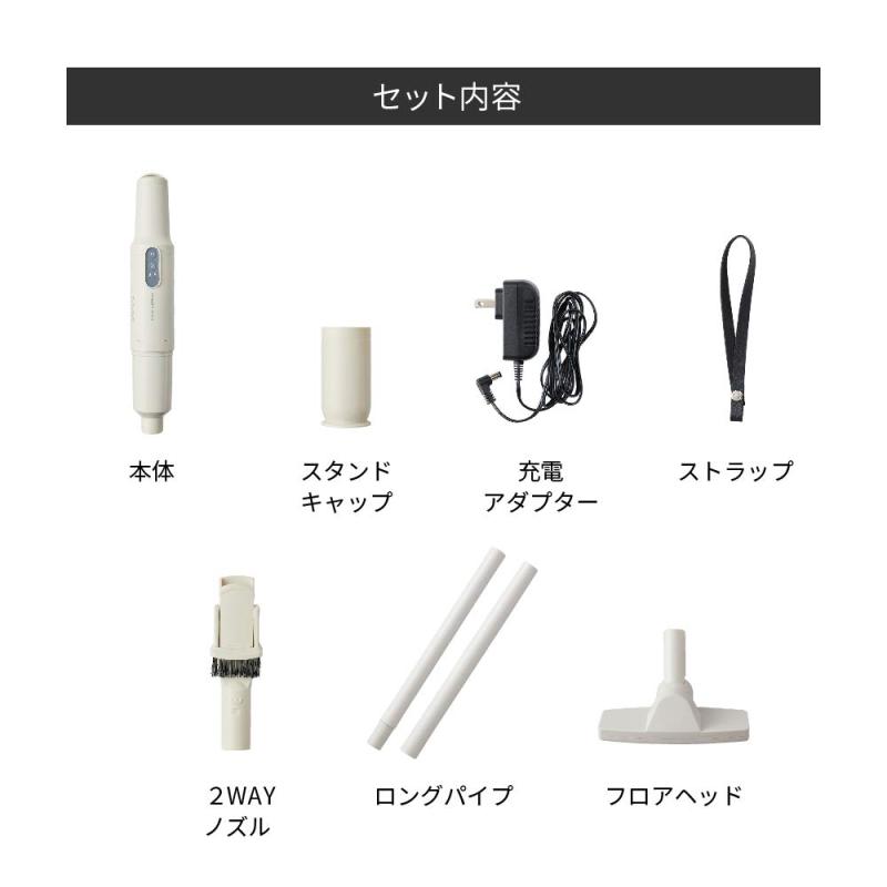 レコルト コードレススティッククリーナー フルセット RSC-1FS recolte Cordless Stick Cleaner Full Set