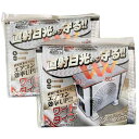 エアコン室外機保護カバー ワイドタイプ 2枚セット 約100cm×50cm 遮熱 節電 省エネ 雨よけ 雪よけ(3)