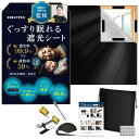 遮光シート 窓 【睡眠の専門家が監修】(ぐっすり眠れる) 遮熱シート カーテン 遮光 布 UVカット 遮光フィルム 遮熱カーテン 断熱シート 窓防寒(3)