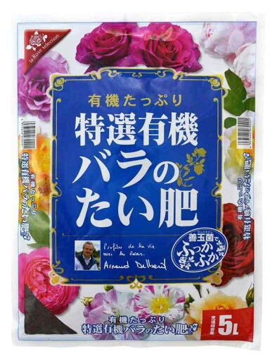 花ごころ 特選有機バラのたい肥 花ごころ 特選有機バラのたい肥