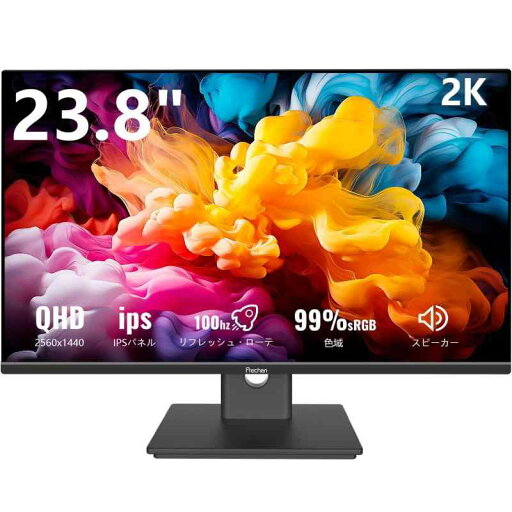 モニター 23.8インチ ゲーミング PCモニター100Hz 99%sRGB広色域 300nit高輝度 2ms応答 DP/HDMI VESA対応 狭額縁 薄型 IPSパネル 角度調整 FreeSync/HDR/チルト/イヤホン/スピーカー モニター 23.8インチ ゲーミング PCモニター100Hz 99%sRGB広色域 300nit高輝度 2ms応答 DP/HDMI VESA対応 狭額縁 薄型 IPSパネル 角度調整 FreeSync/HDR/チルト/イヤホン/スピーカー