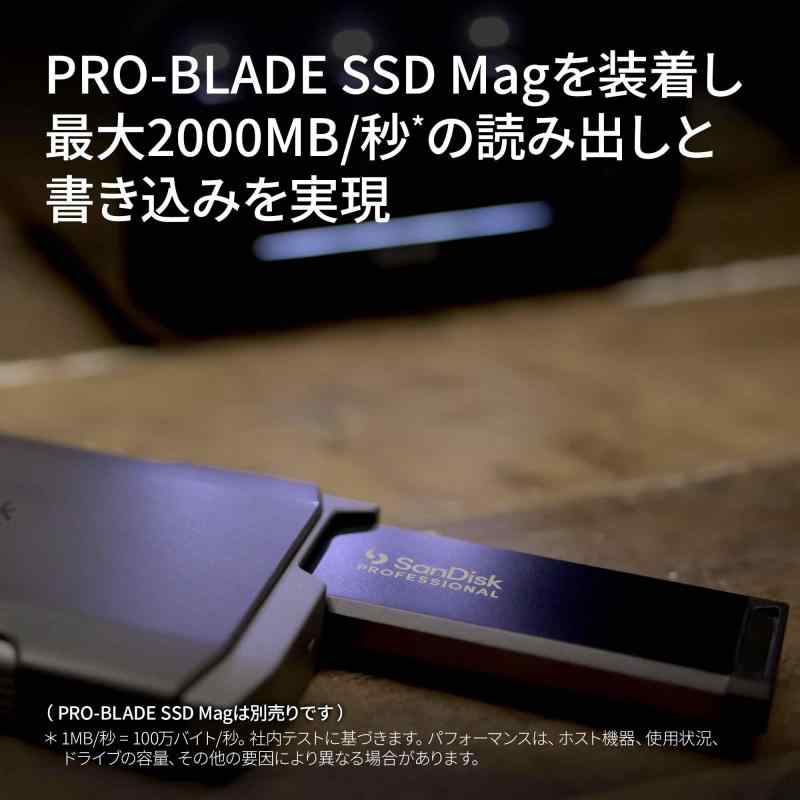 サンディスクプロフェッショナル 外付け ポータブルSSD PRO-BLADE TRANSPORT - Image 3