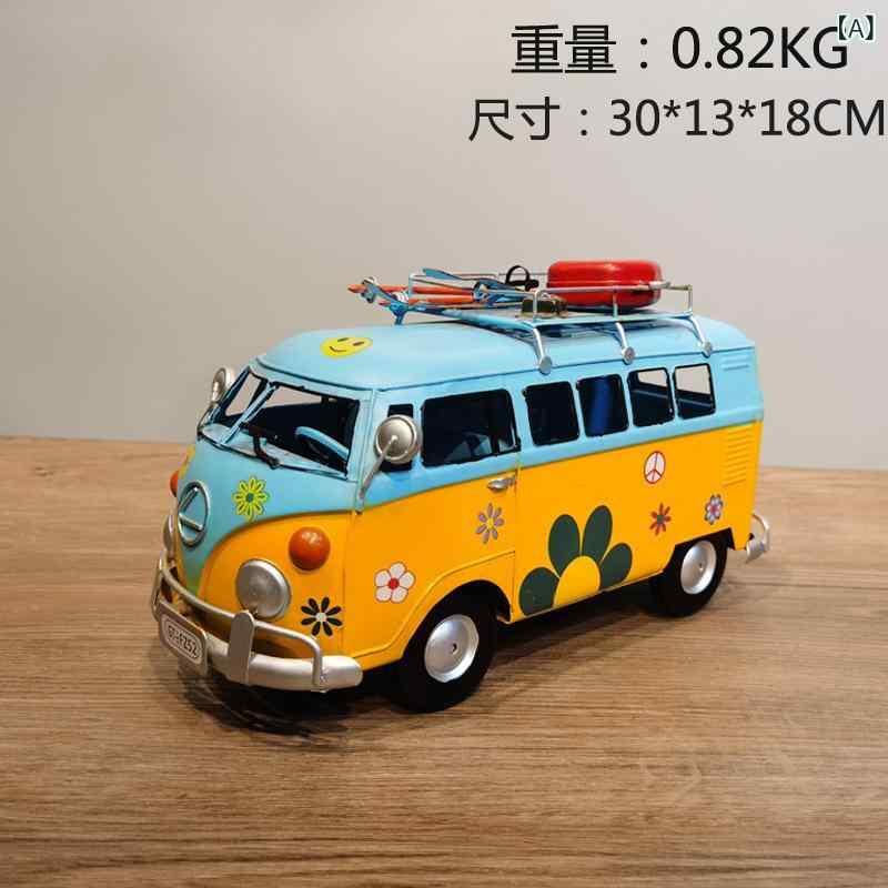 置物 生活雑貨 バス 模型 レトロ アンティーク調 ディスプレイ 小物 贈り物 プレゼント ギフト クラシック シンプル オブジェ ミニチュア