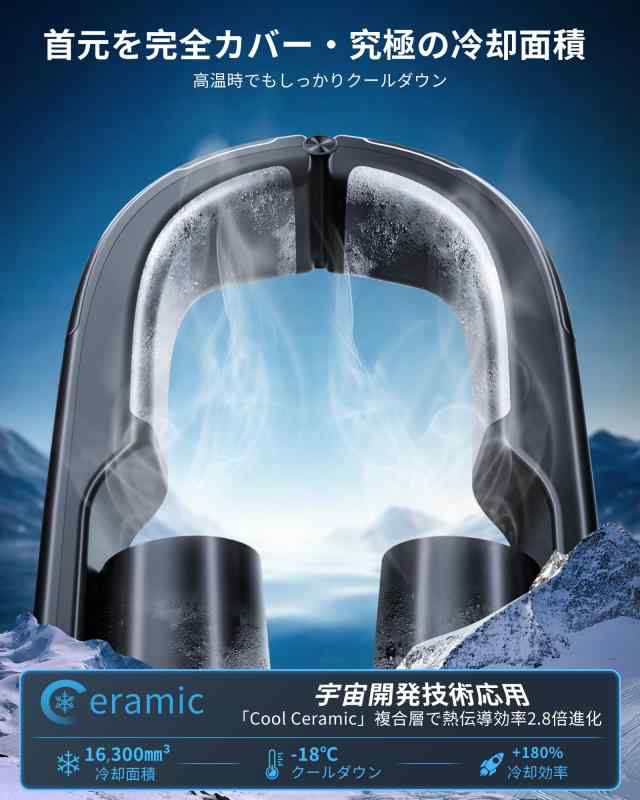 【2025全機能最強モデル Kazekara・X-Zero】ネッククーラー 冷却プレート ネックファン 全周ペルチェ6000mAh 大容量 PD急速充電対応 首掛け扇風機 熱中症対策 暑さ対策グッズ 携帯扇風機 冬夏兼用 3