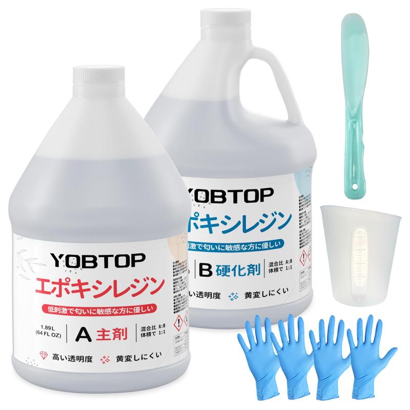レジン液 2液性レジン液 大容量(3)