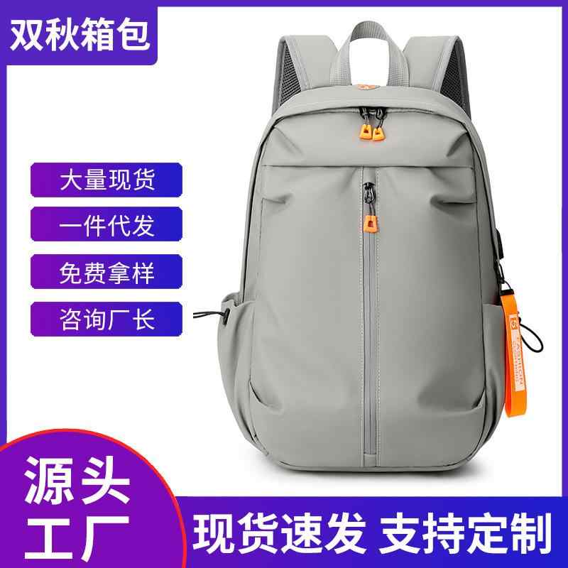 リュックサック ユニセックス ビジネス 通勤 通学 PC収納 A4対応 シンプル 無地 カジュアル ベーシック スタンダード 大容量 軽量 パソコンバッグ スクエア型 鞄 かばん バッグ 多機能 整理 整頓