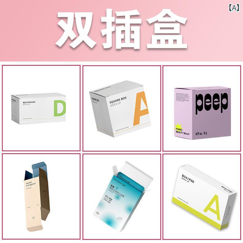 ギフトボックス 生活雑貨 ホワイト 無地 シンプル 梱包資材 ラッピング用品 収納ケ...