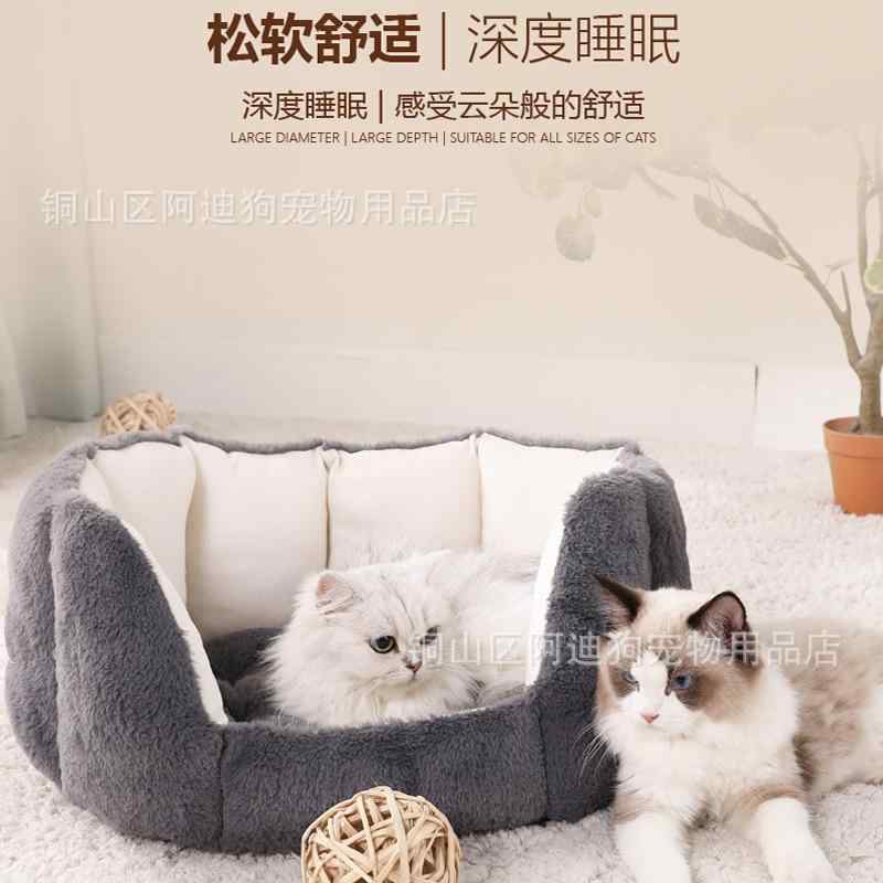 ペットハウス 生活雑貨 猫 犬 小型犬 室内用 ドーム型 クッション シンプル ベーシック スタンダード リラックス かわいい おしゃれ 猫ハウス ペットベッド ペットクッション 室内 インテリア