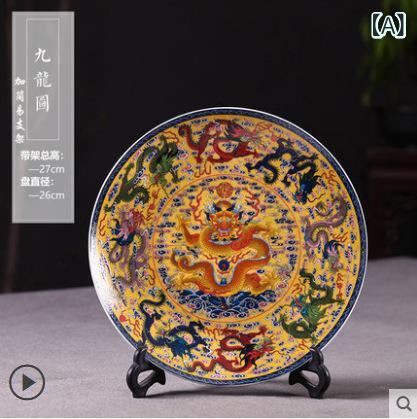 飾り皿 生活雑貨 龍 九龍 陶磁器 置物 インテリア オブジェ 和風 モダン 風水 玄関...
