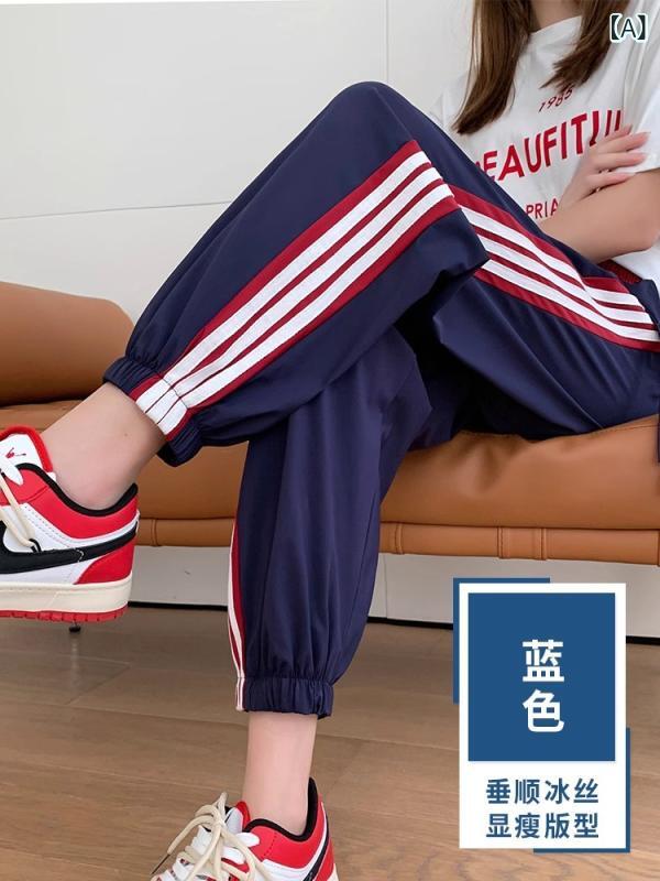 Pants - ロングパンツ レディース 速干パンツ ジョガーパンツ 接触冷感素材 薄手 涼しい ウエストゴム 運動着 スポーツウェア トレーニングパンツ ヨガパンツ 部屋着 裾絞り 動きやすい 通気性抜群 サマーウェア