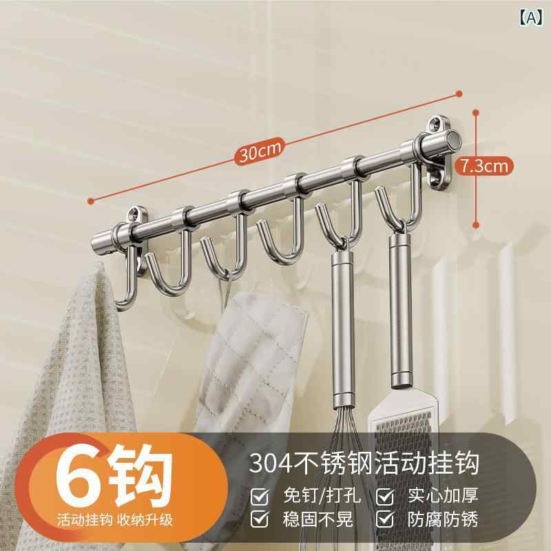 キッチンフック 戸棚下収納 吊り下げ キッチンツールフック ステンレス 穴あけ不要 吊り戸棚カップハンガーおたま掛けキッチンハンガーキッチン収納整理整頓省スペースシンプルベーシックスタンダードナチュラル