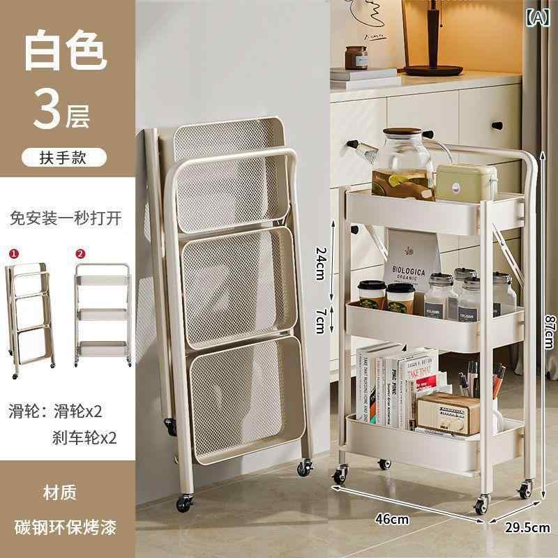 キッチンワゴン 折りたたみ キャスター付き 収納ラック スリム 隙間収納 完成品台所収納リビング収納洗面所収納多段ランドリーラックサニタリー収納マルチラックラック本棚シンプルベーシック定番スタンダードナチュラルカジュアル