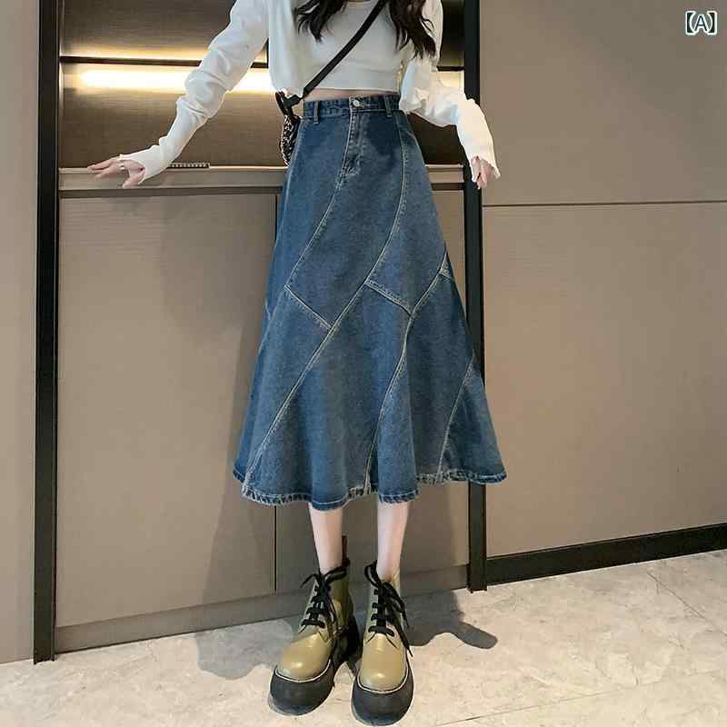 デニムスカート ロング 膝丈 マーメイドライン ハイウエスト 美脚シルエット 体型カバー カジュアル 大人 お出かけ 春夏 マキシ丈 こなれ感 裾フリル Aライン 動きやすい 30代 40代 シンプル 定番素材 無地 コットン 柔らかい 細見え レディ