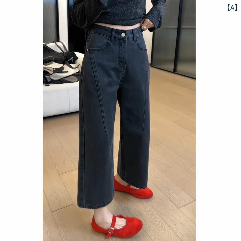 デニムパンツ ストレート ハイウエスト レディース センタープレス 美脚効果 体型...