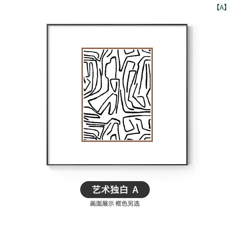 India Ink Painting - アートパネル 抽象画 モダン 正方形 壁掛け インテリア アートフレーム 北欧 玄関 リビング 寝室 ダイニング 壁飾り キャンバス画 絵画 ウォールデコ おしゃれ 高級感 模様替え 新築祝い プレゼント ギフト 装飾