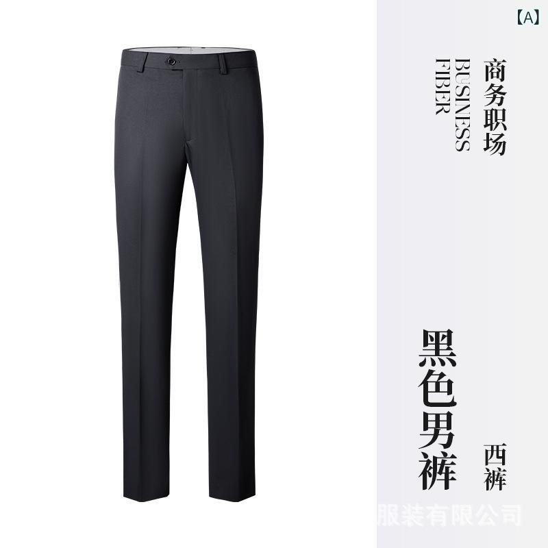 スラックス メンズ ビジネス 紳士 オフィス ブーツカット 形態安定 シワになりにくい ストレッチ スリム 無地 薄手 春夏 秋 通勤 ロング丈 洗える センタープレス フォーマル ビジカジ リクルート 仕事着