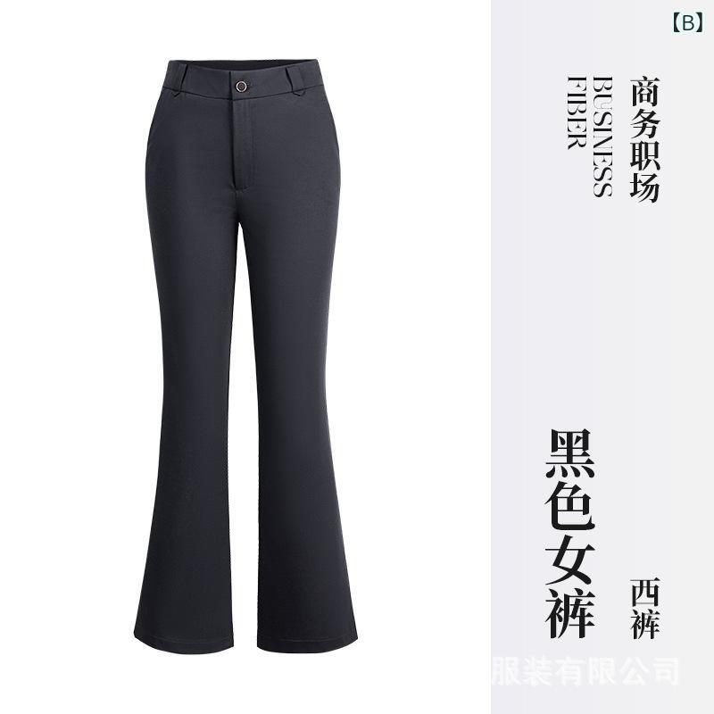 スラックス メンズ ビジネス 紳士 オフィス ブーツカット 形態安定 シワになりにく...