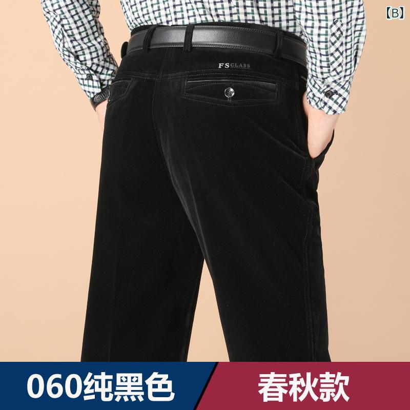 コーデュロイパンツ メンズ 暖かパンツ ストレート 裏起毛 ストレッチ ボトムス 厚手 ウエストゴム カジュアル 部屋着 紳士服 秋冬 春 防風 ゆったり シニア ファッション 無地 防寒 ロングパンツ formira88-10895697 mandarino サンプル画像2