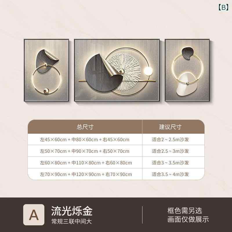 mandarinoのアートパネル モダン インテリアパネル 3枚セット 抽象幾何学 壁掛け式絵画 リビング飾り 玄関ディスプレイ 寝室ウォールデコ 新築引っ越し祝い キャンバス製ボード 北欧インテリア雑貨｜アングル2